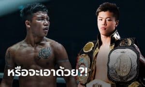 ข่าวมวย รถถัง