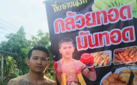 ข่าวมวยไทย