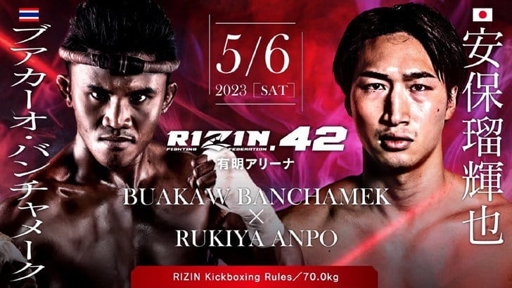 ศึก Rizin 42