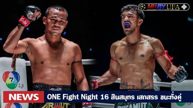 ONE Fight Night 16
