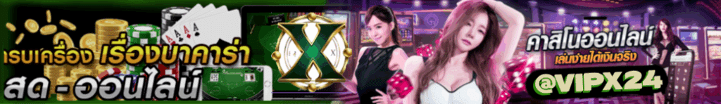 ufax24 vip